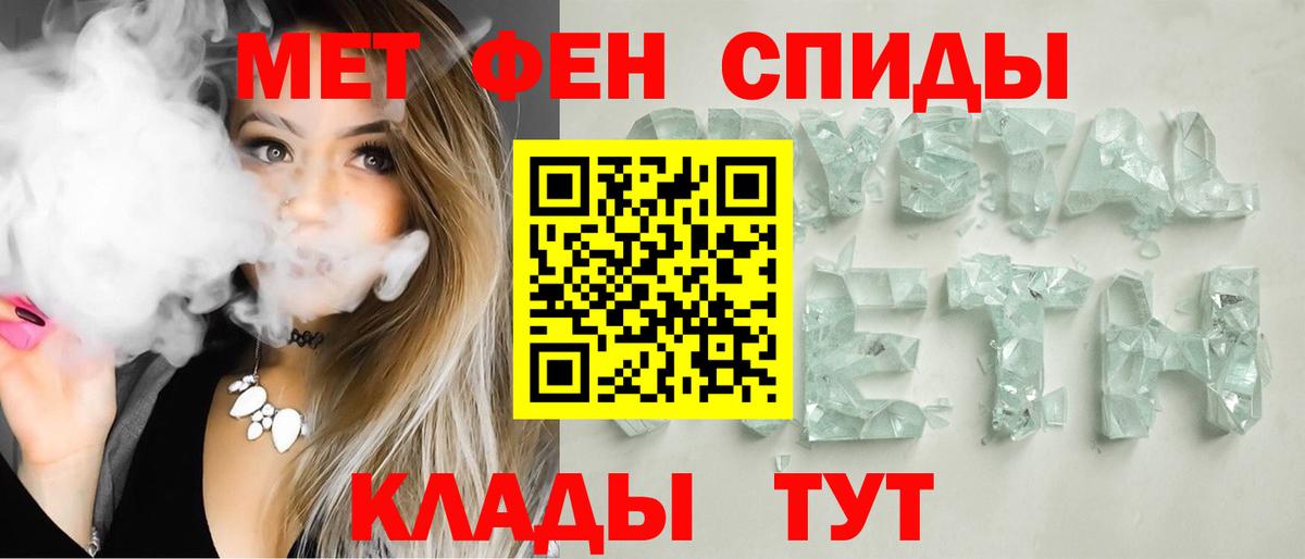 Ярцево  АМФЕТАМИН  Вход с VPN  Amphetamine 97% 