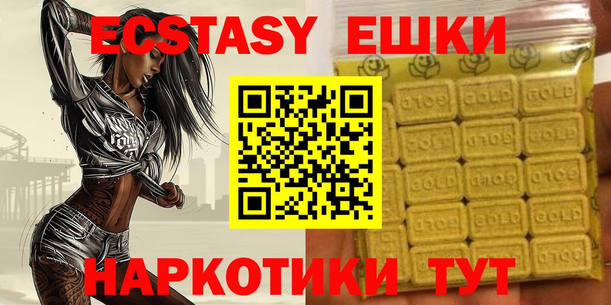 блэк спрут ТОР  сайты даркнета какой сайт  Ecstasy Punisher  Ярцево  купить наркоту  Вход с VPN  ЭКСТАЗИ Philipp Plein  Экстази 
