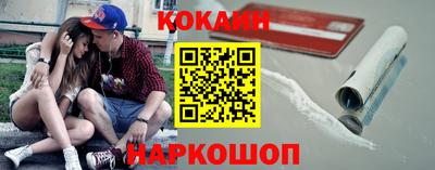 каннабис Краснознаменск