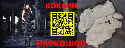 гидропоника Краснокаменск