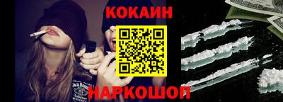 гидропоника Краснокаменск