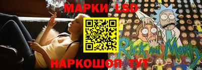 гидропоника Краснокаменск