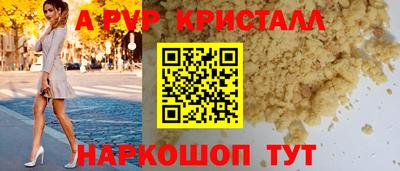 каннабис Краснознаменск