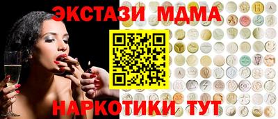 гидропоника Краснокаменск