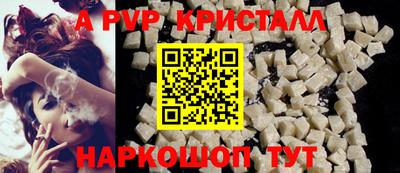 гидропоника Краснокаменск