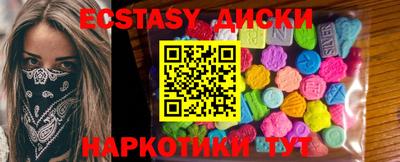 каннабис Краснознаменск
