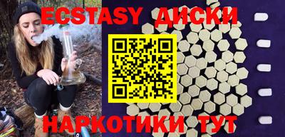 гидропоника Краснокаменск