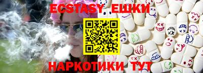 ECSTASY Краснодар