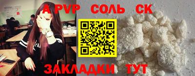 каннабис Краснознаменск