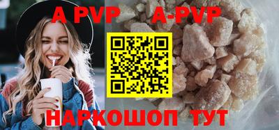 гидропоника Краснокаменск