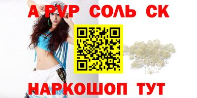 гидропоника Краснокаменск