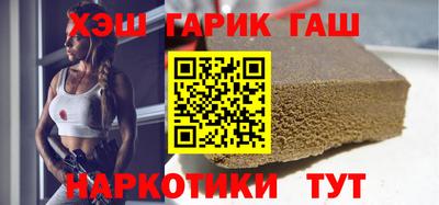 гидропоника Краснокаменск
