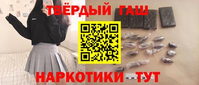 гидропоника Краснокаменск