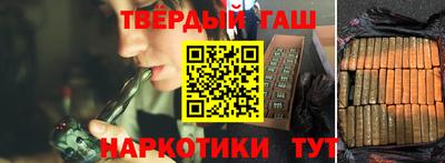 каннабис Краснознаменск