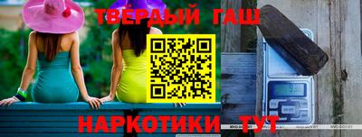 гидропоника Краснокаменск