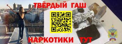 каннабис Краснознаменск