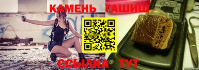 гидропоника Краснокаменск