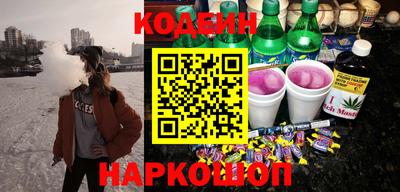гидропоника Краснокаменск