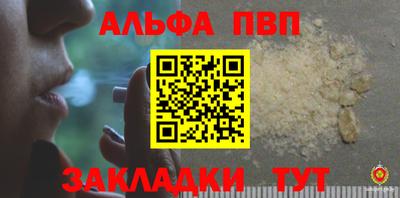 гидропоника Краснокаменск