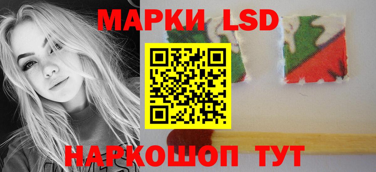 Лсд 25 экстази кислота  Вход с VPN  Лсд 25 экстази ecstasy  Лсд 25 экстази  Ярцево 