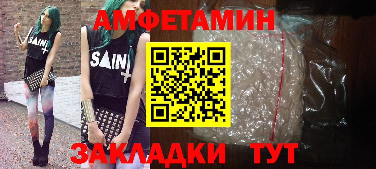 Первитин кристалл Ярцево