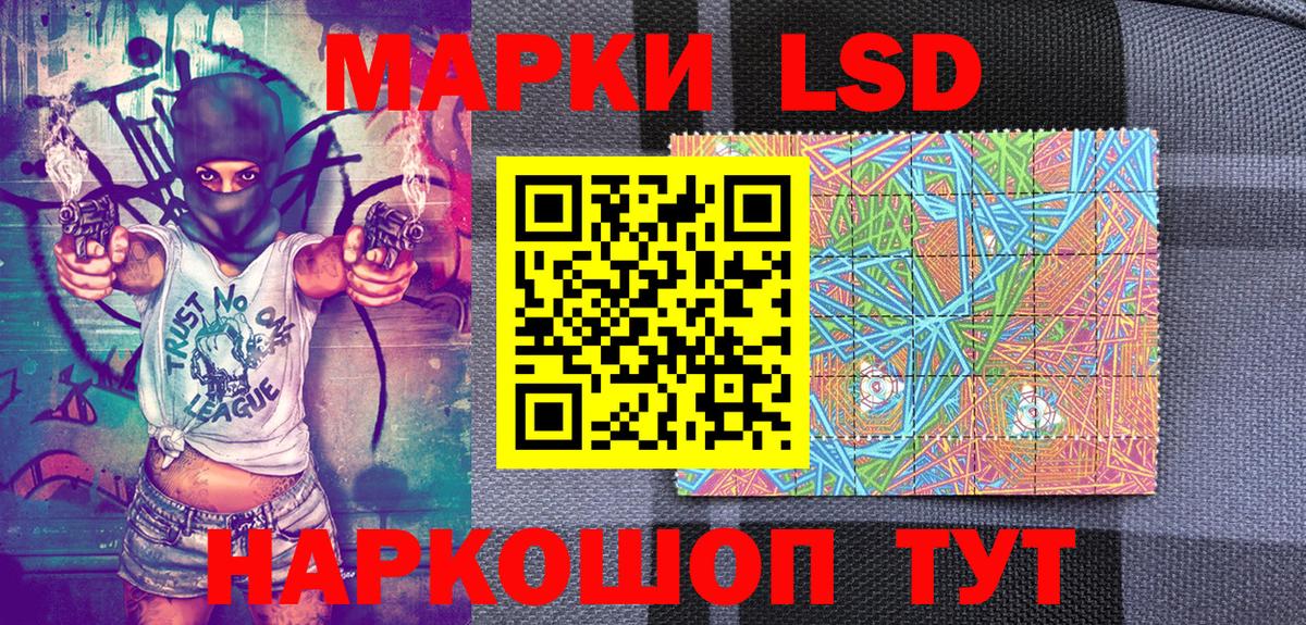 наркотики  Вход с VPN  Ярцево  Наркотические марки 1500мкг  Марки NBOMe 