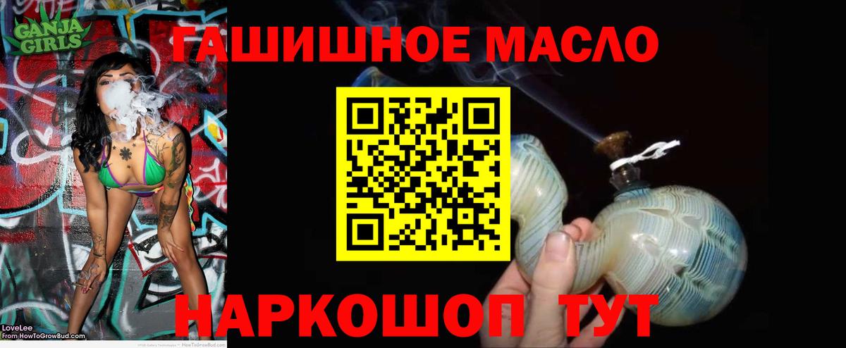 Ярцево  ТГК THC oil  ссылка на мегу tor  как найти закладки  ТГК вейп с тгк  Вход с VPN 